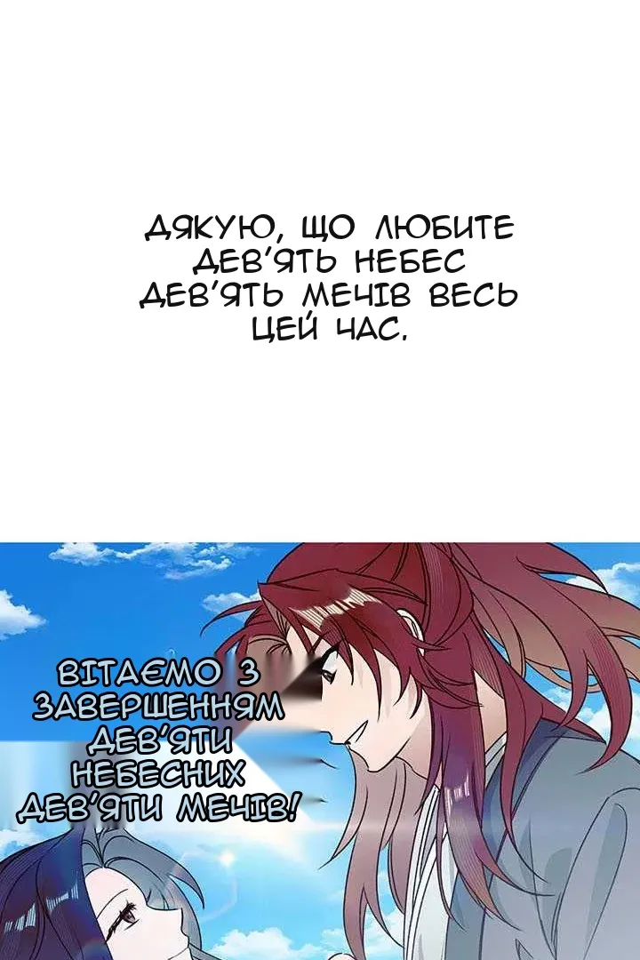 Сторінка 176