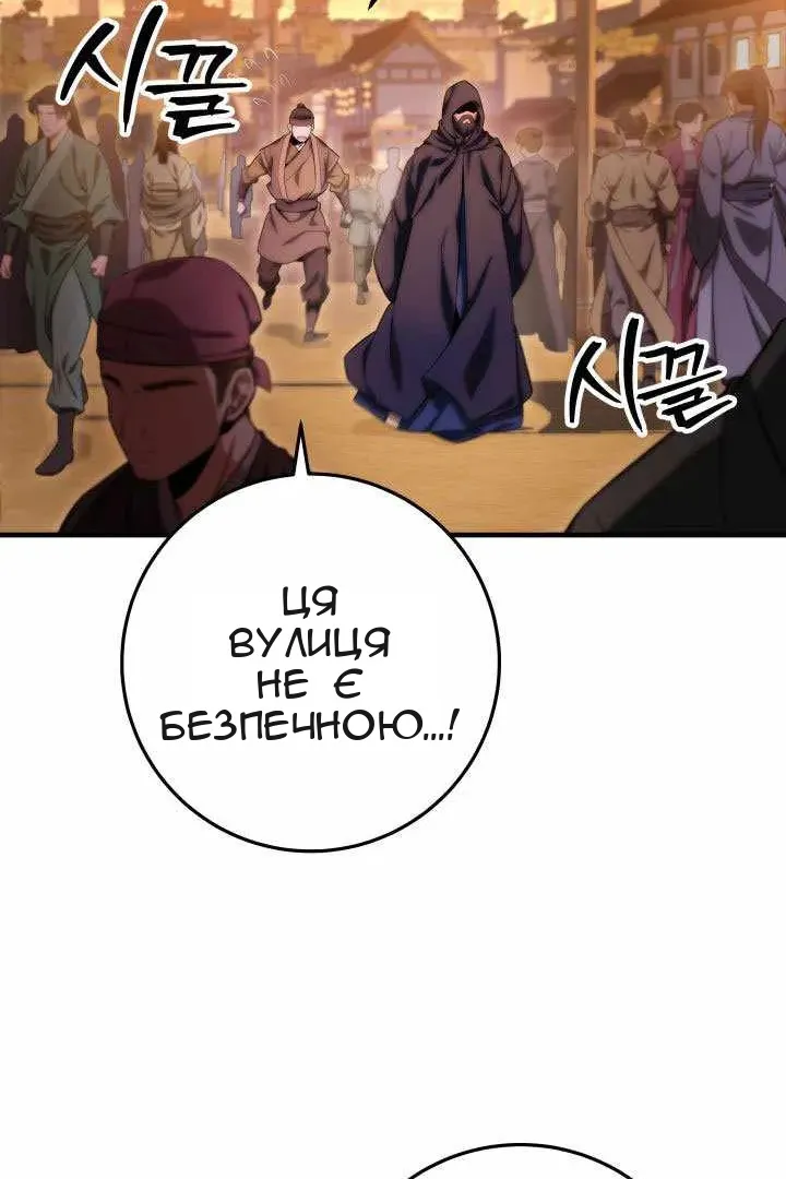 Сторінка 3