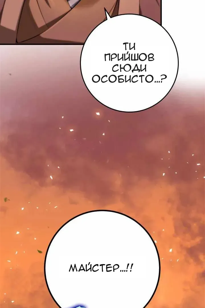 Сторінка 6