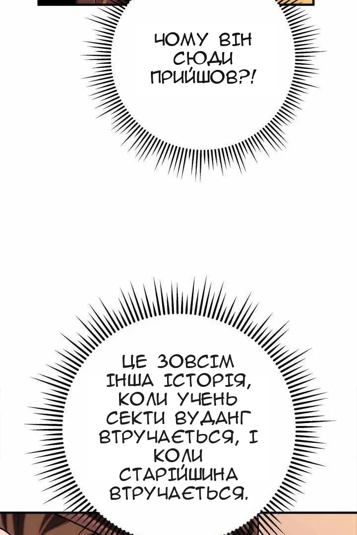 Сторінка 11