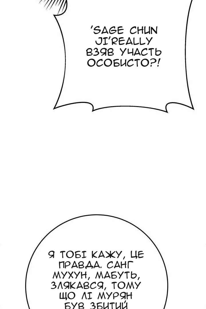 Сторінка 13