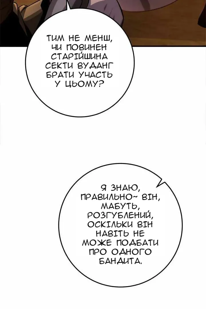 Сторінка 15