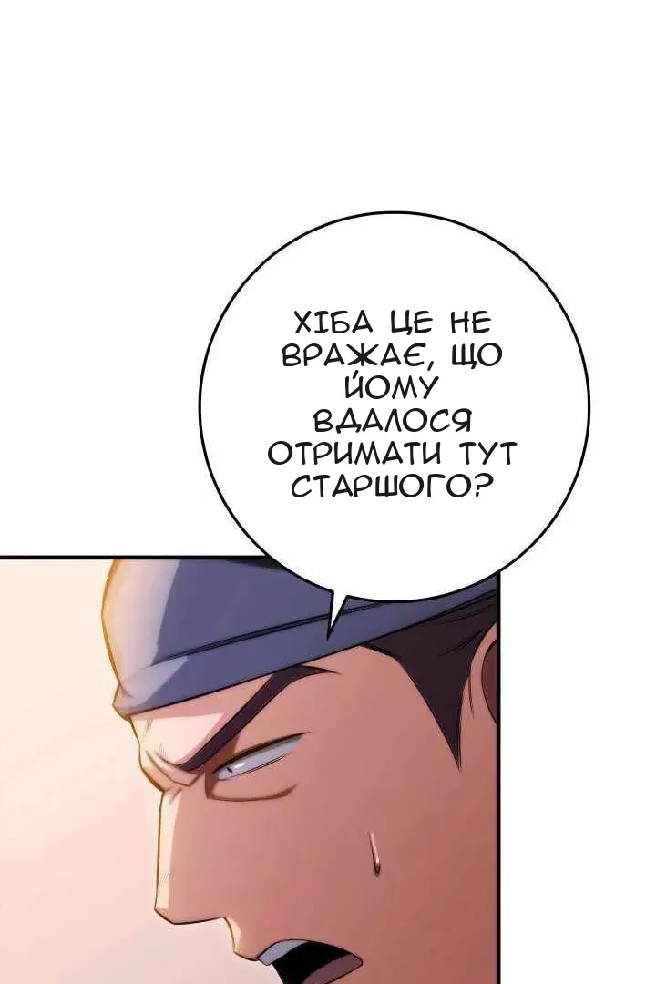 Сторінка 16