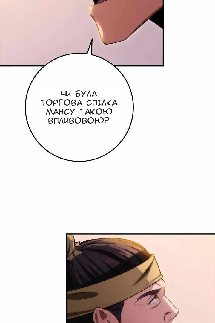Сторінка 17