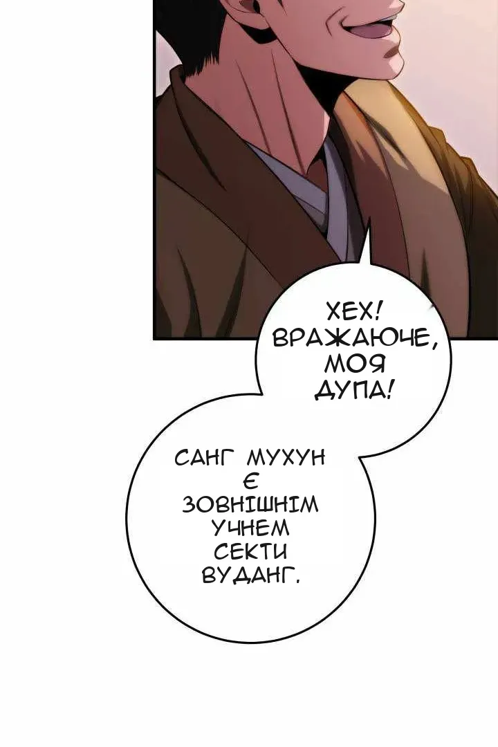 Сторінка 18