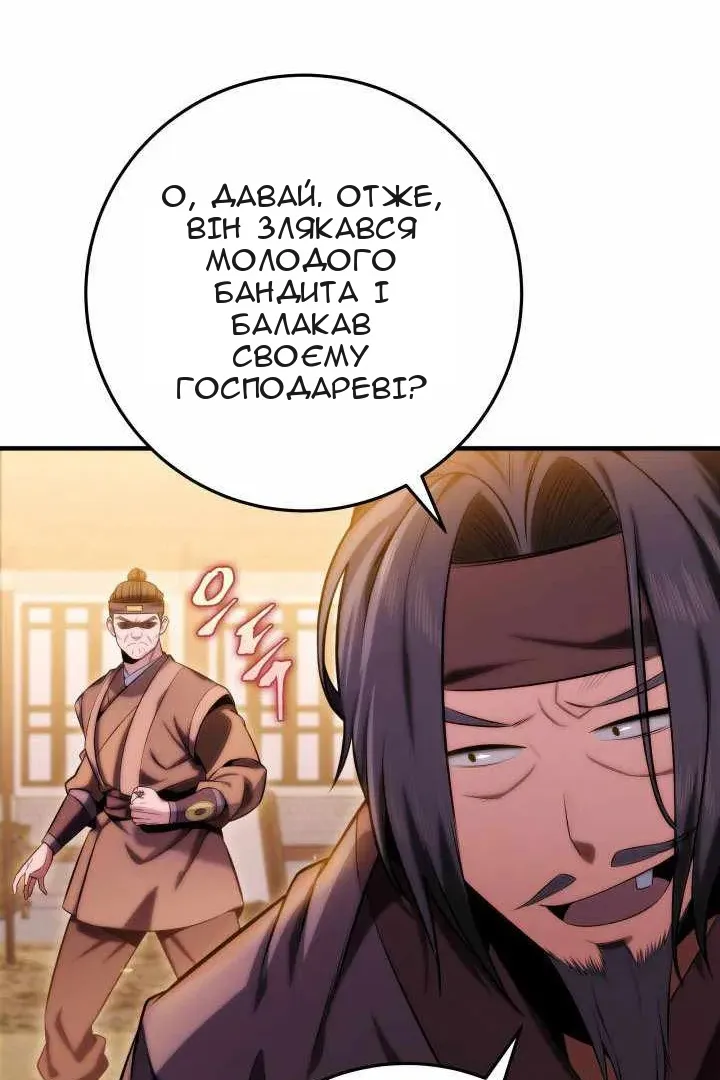 Сторінка 19