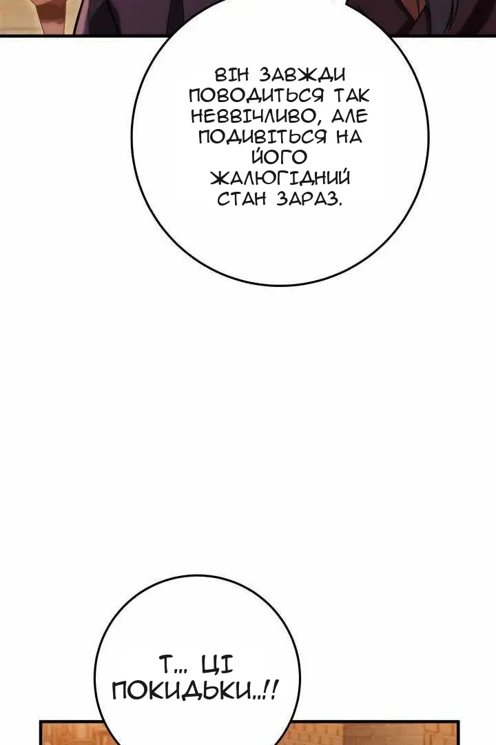Сторінка 20