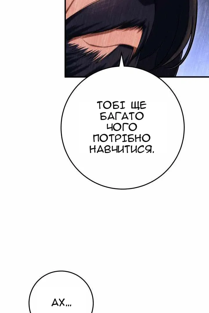 Сторінка 23