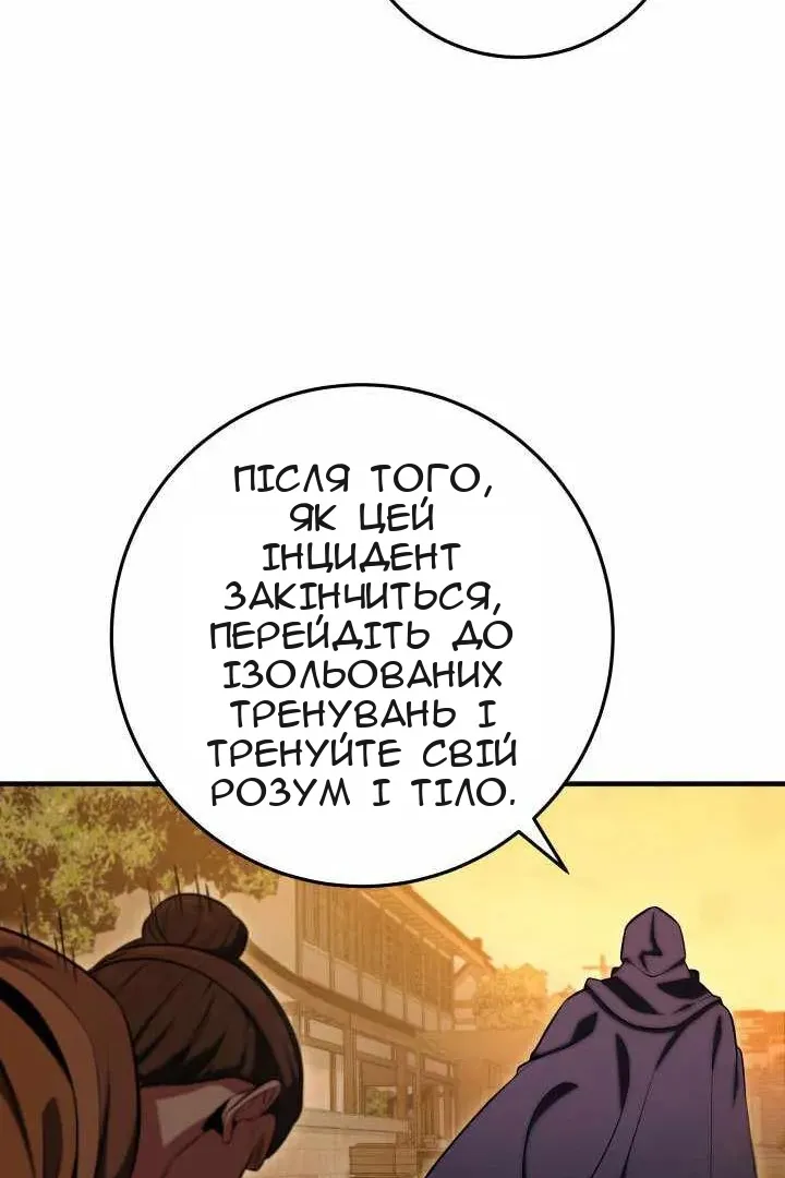 Сторінка 25