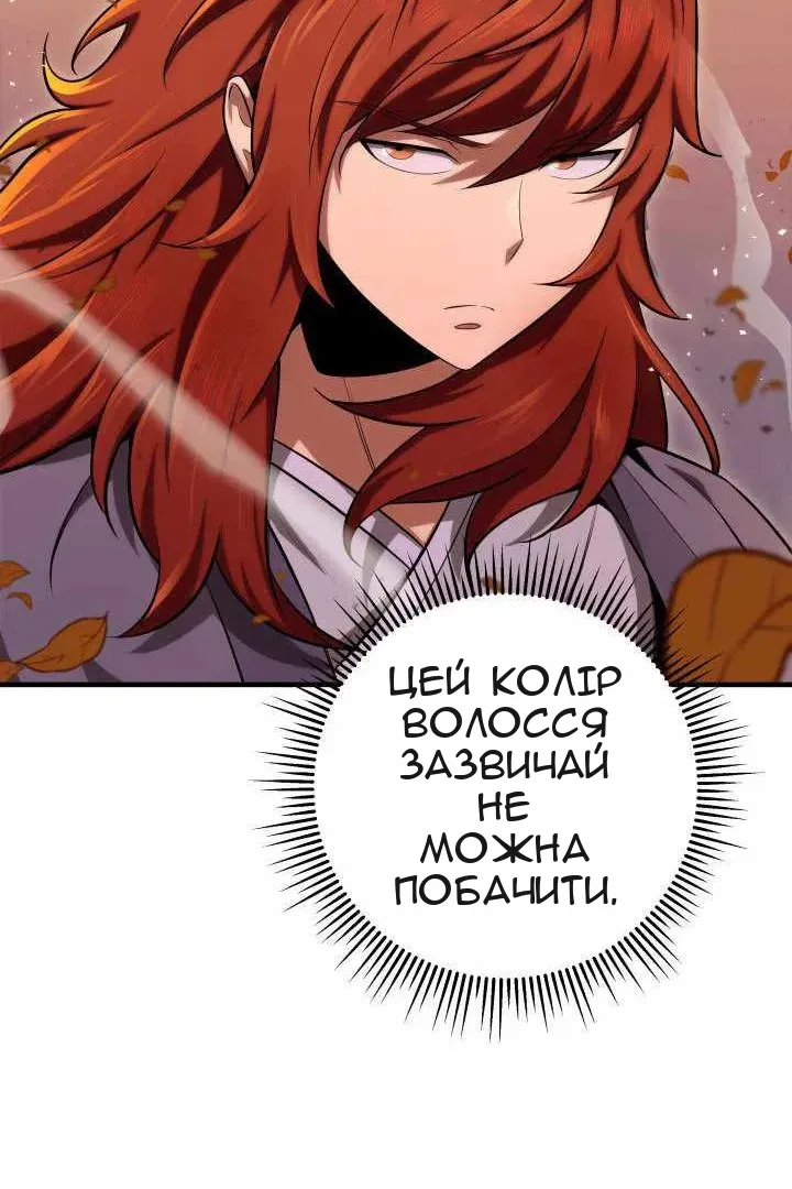 Сторінка 53