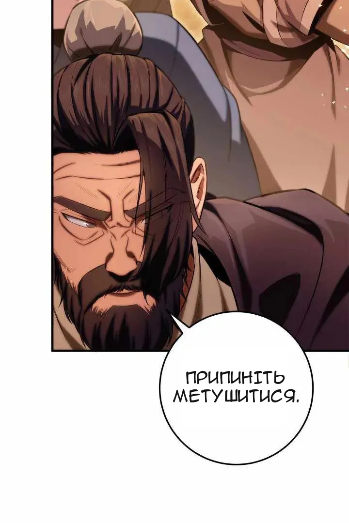 Сторінка 55