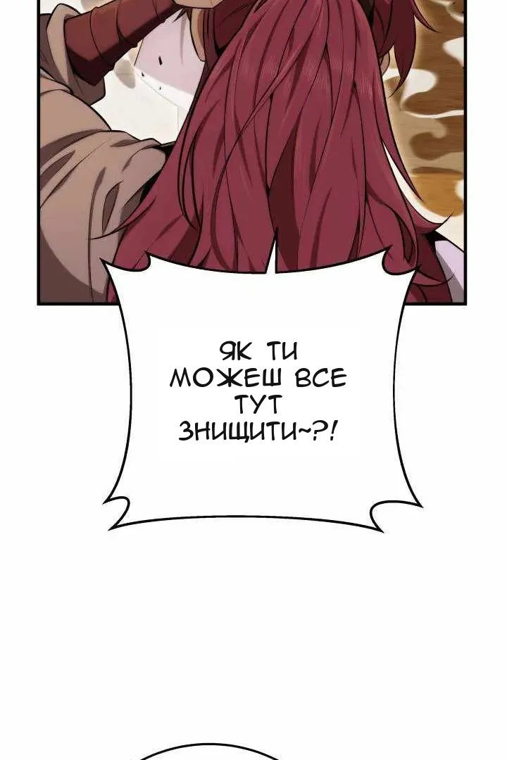 Сторінка 62