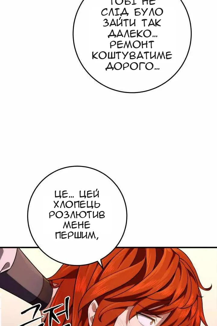 Сторінка 64