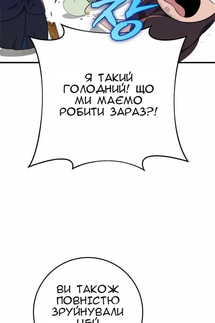 Сторінка 68