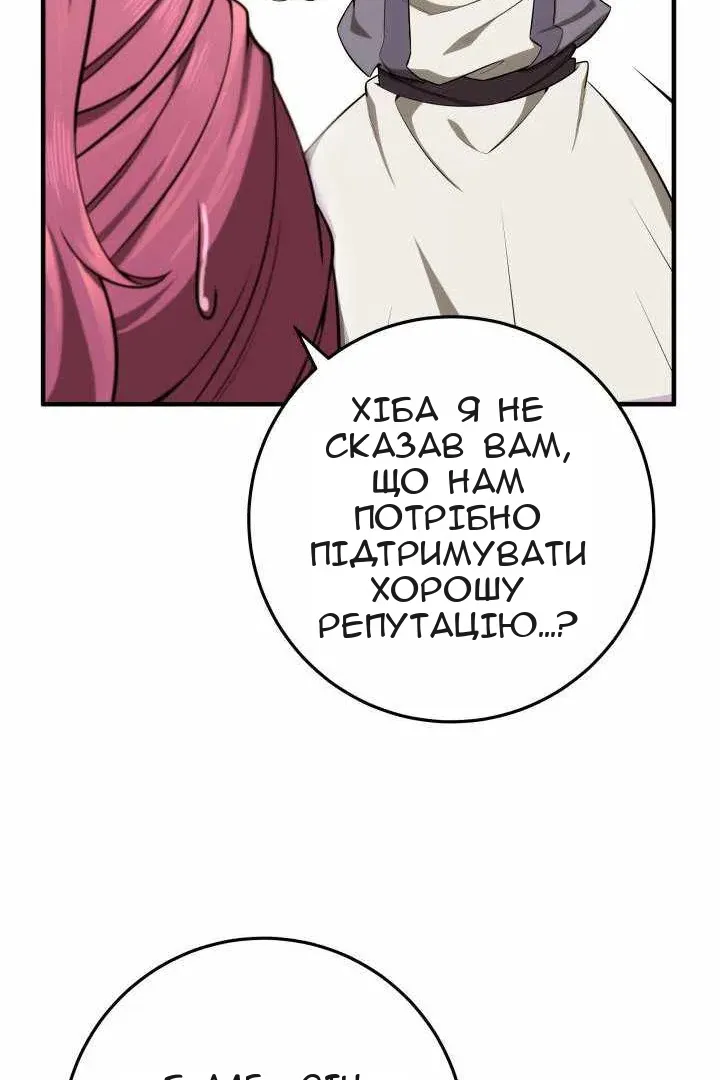 Сторінка 71