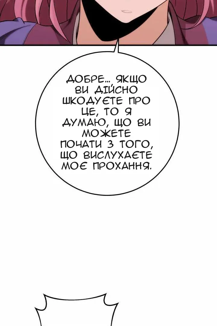 Сторінка 83