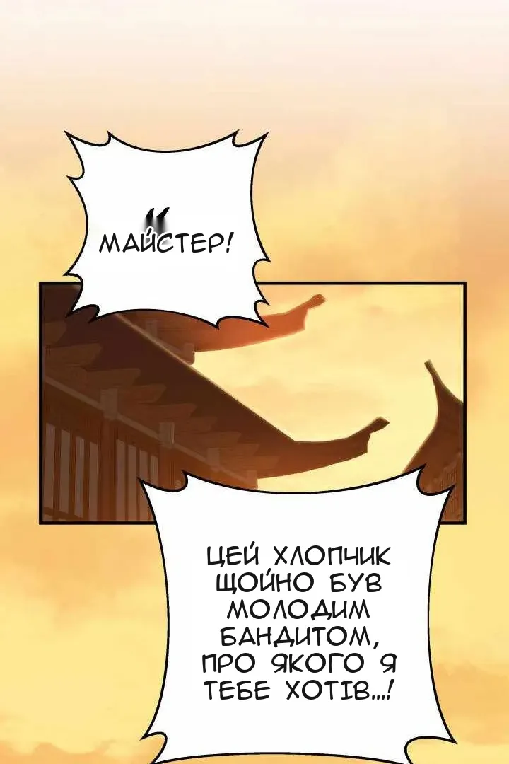 Сторінка 89