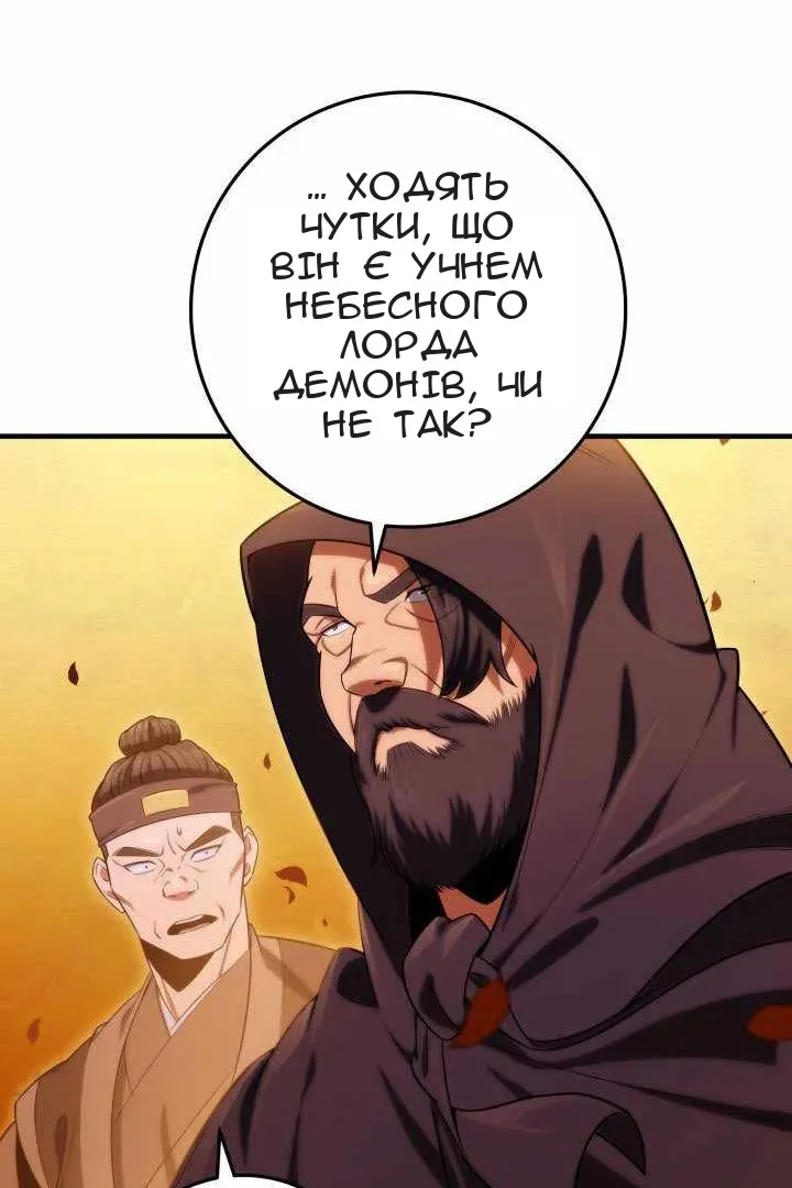 Сторінка 92