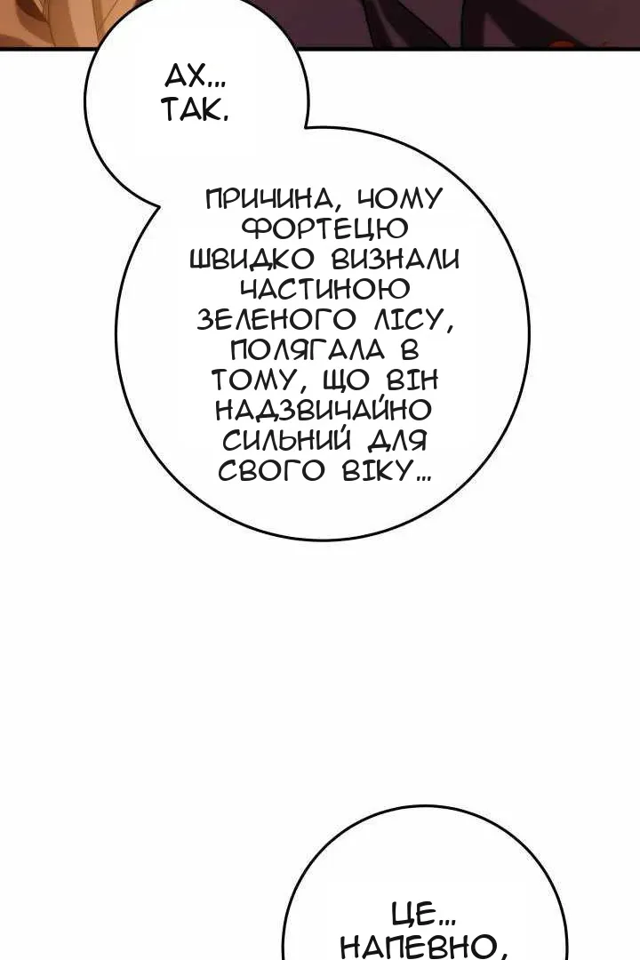 Сторінка 93