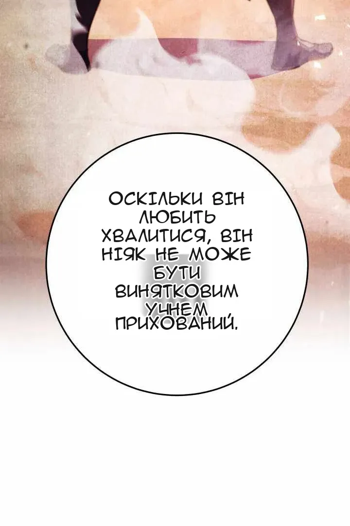 Сторінка 97