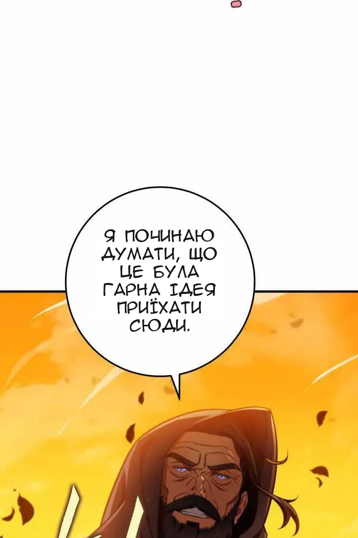 Сторінка 99
