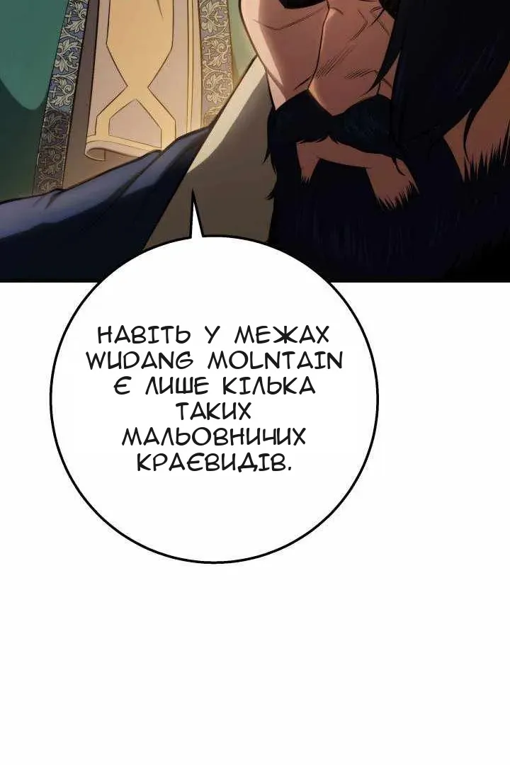 Сторінка 9
