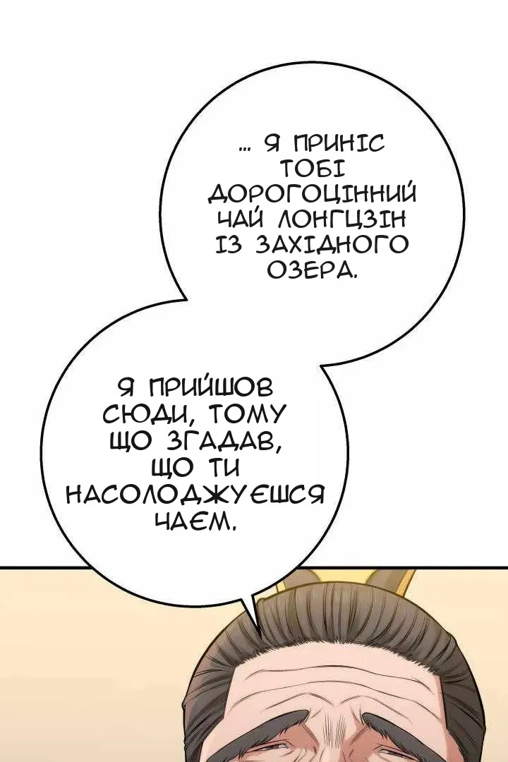 Сторінка 10