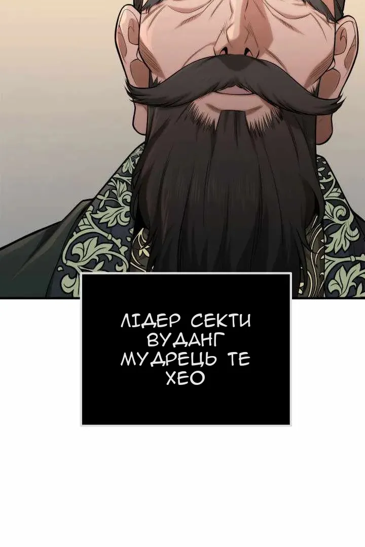 Сторінка 11