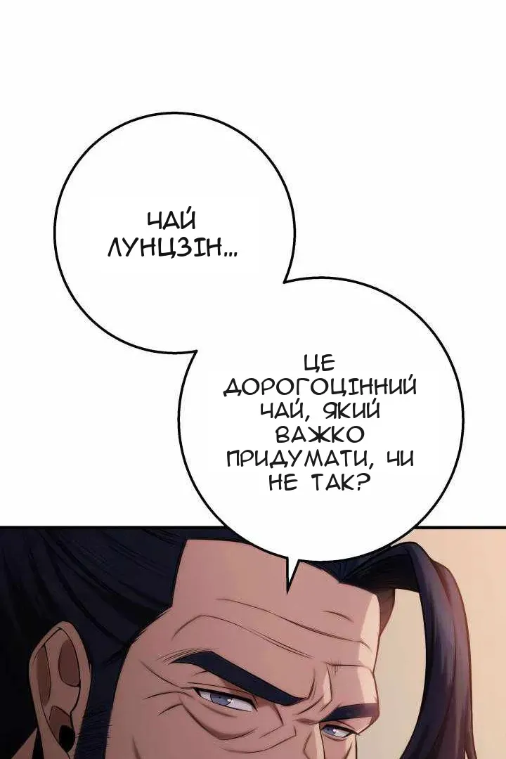 Сторінка 12