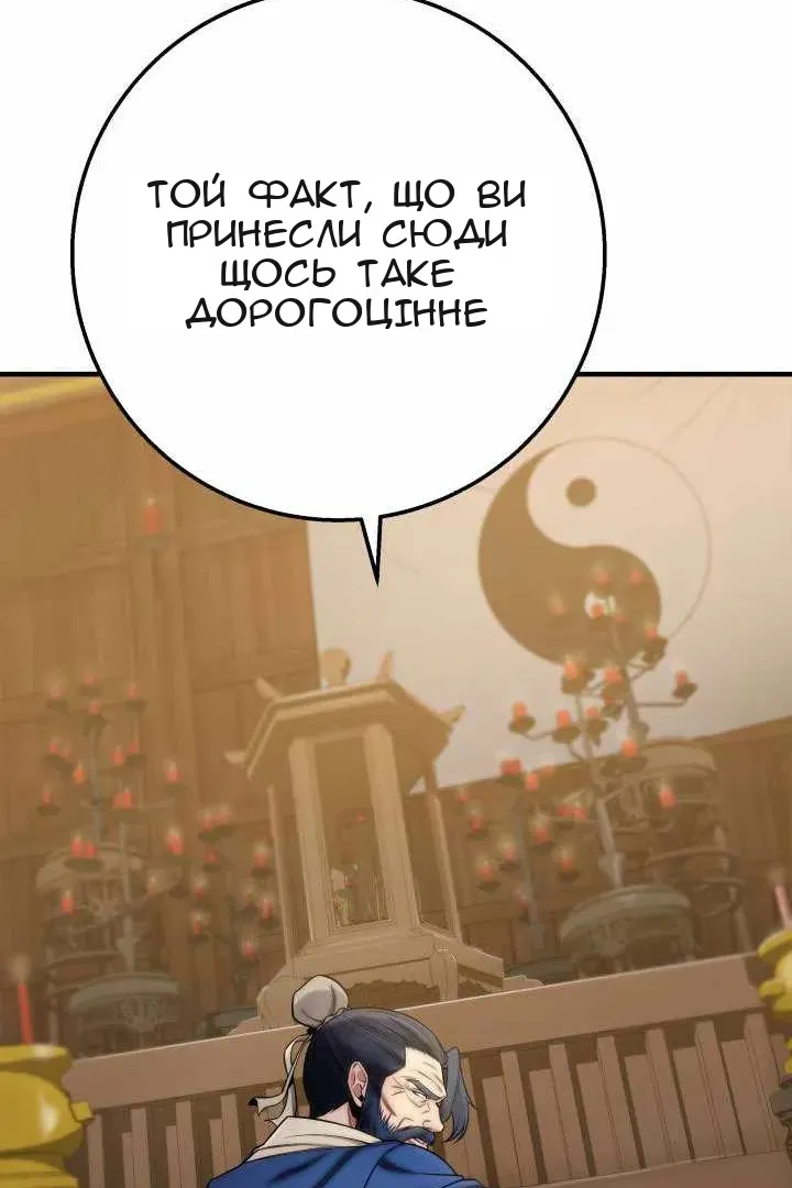 Сторінка 14