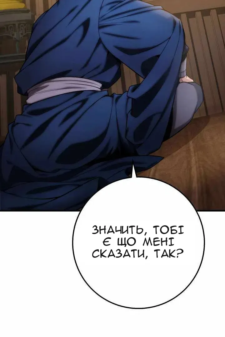 Сторінка 15
