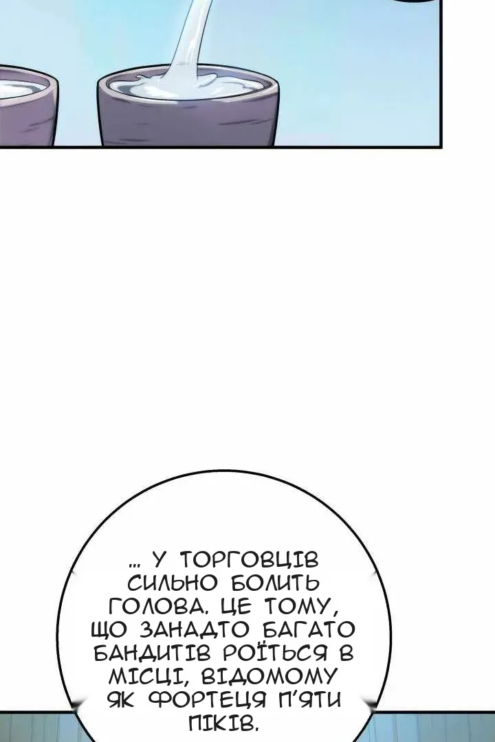 Сторінка 19