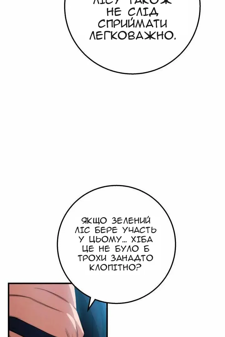 Сторінка 21