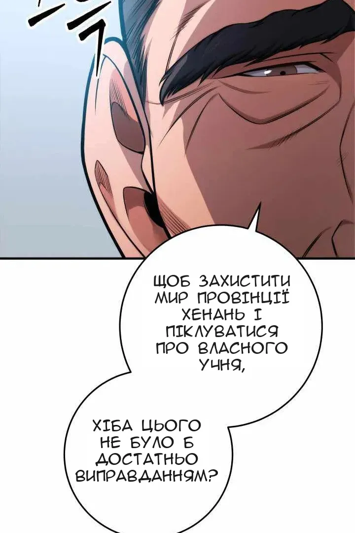 Сторінка 26