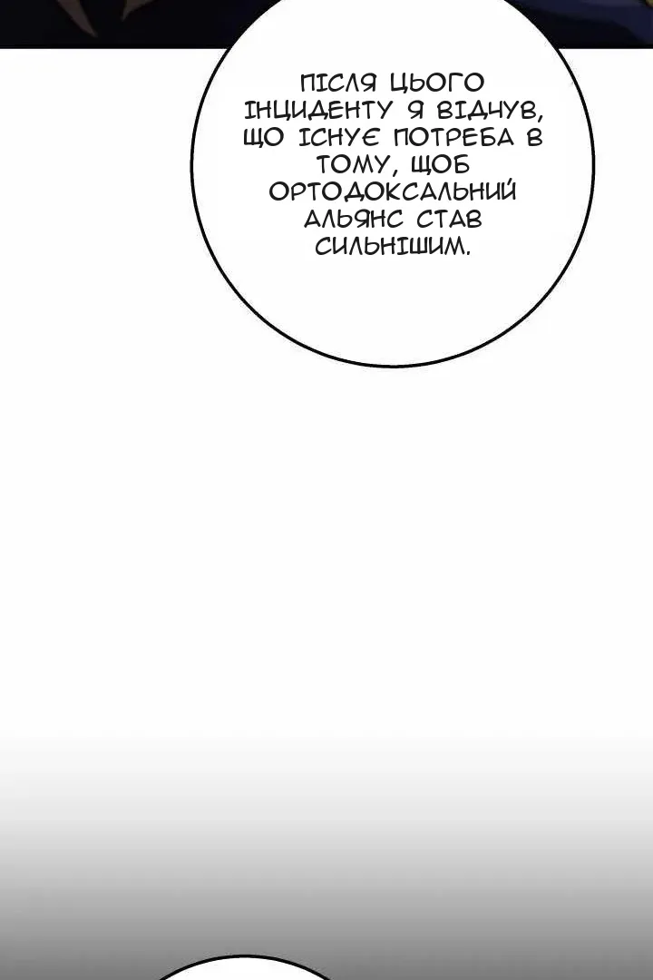 Сторінка 30