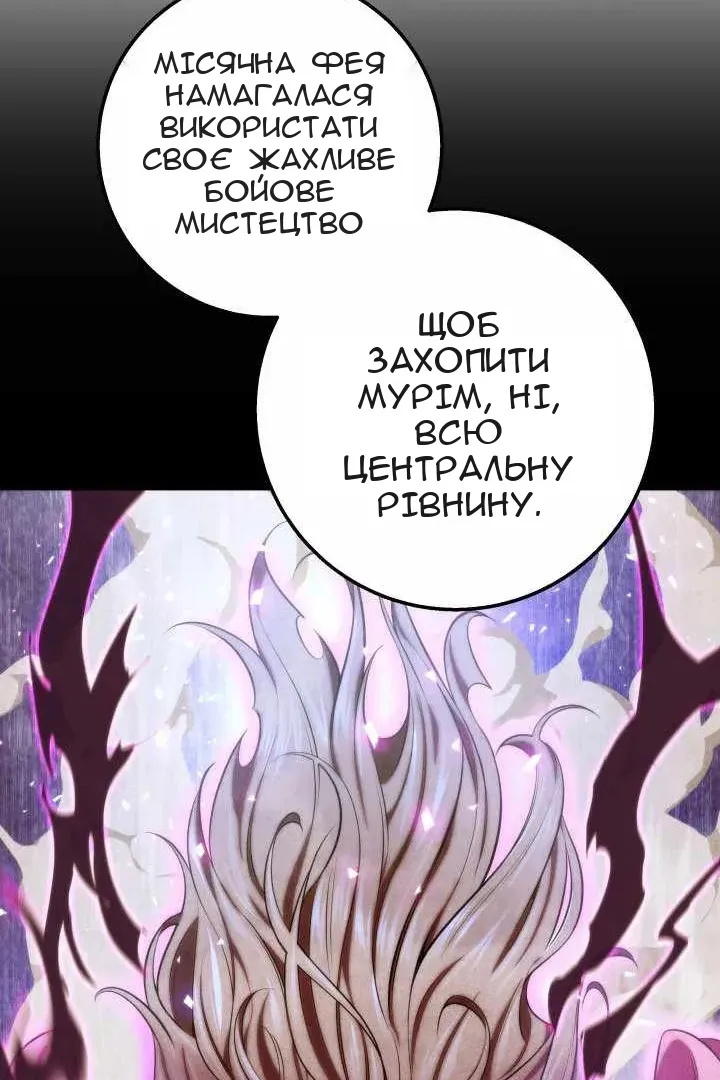 Сторінка 31