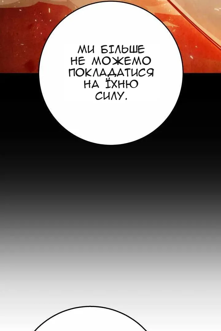 Сторінка 35