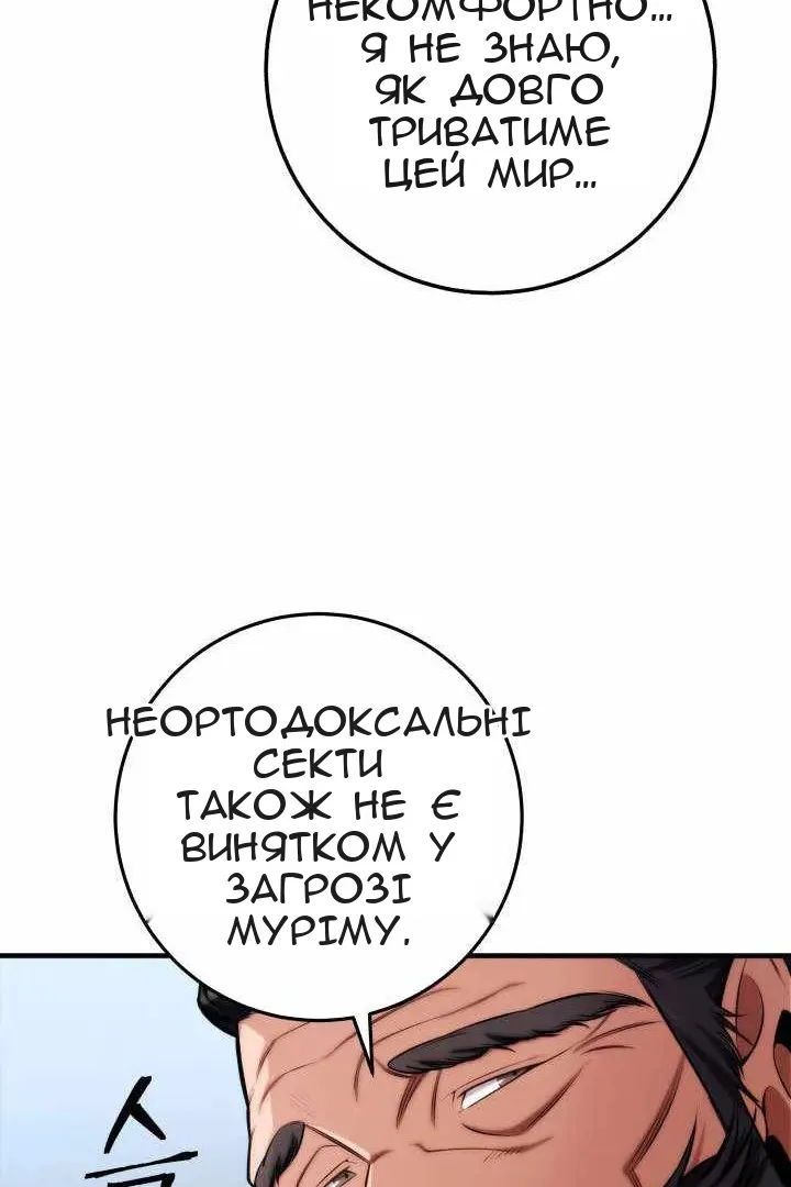 Сторінка 37