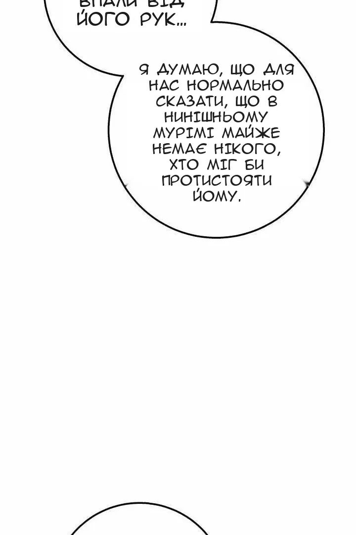 Сторінка 41