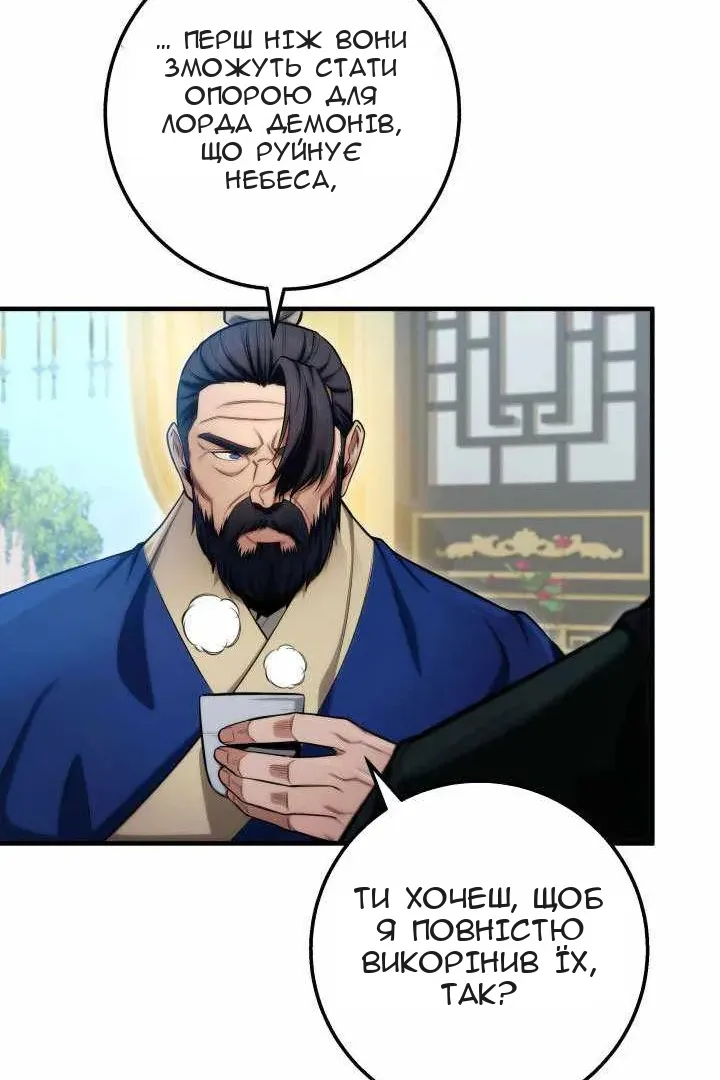 Сторінка 42