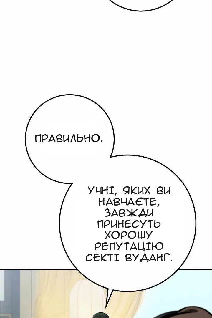 Сторінка 43
