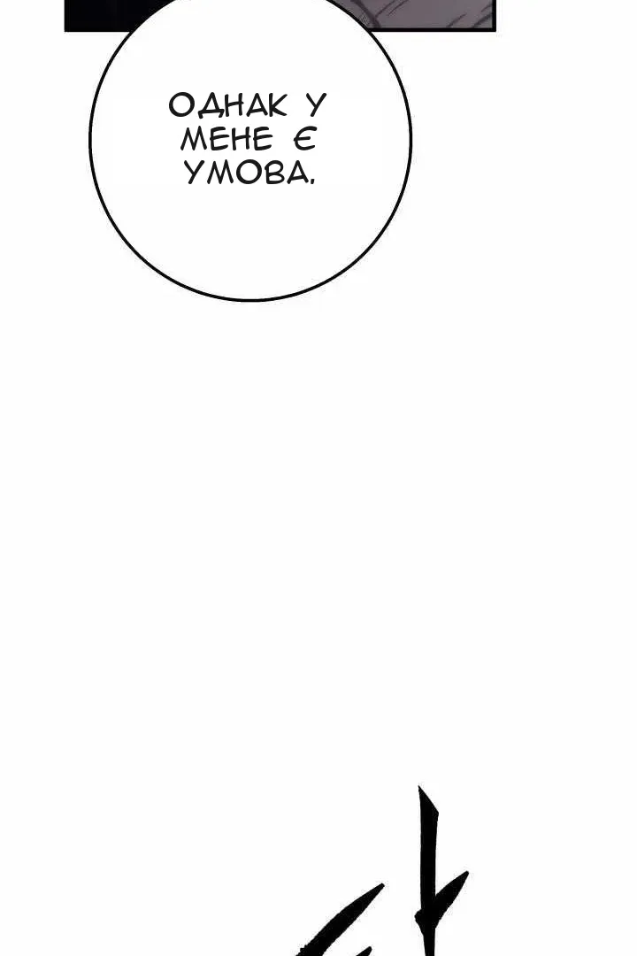 Сторінка 50