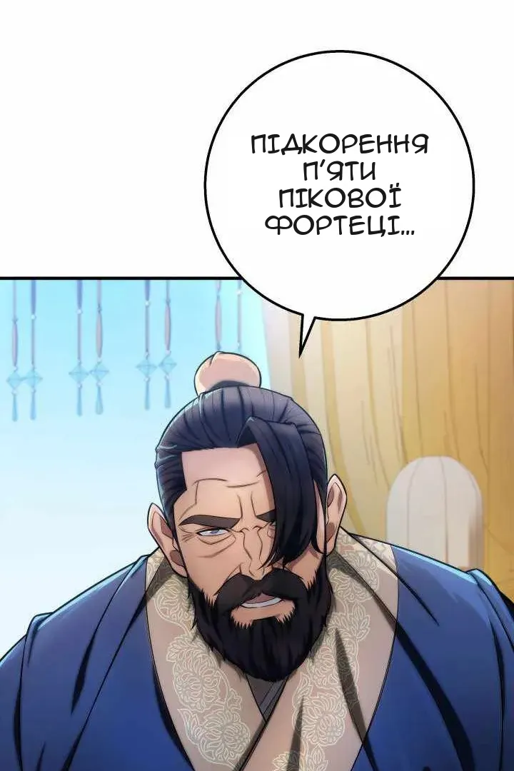 Сторінка 52