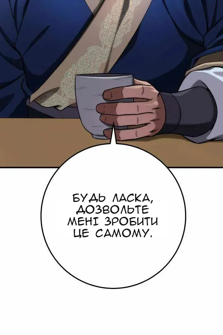 Сторінка 53