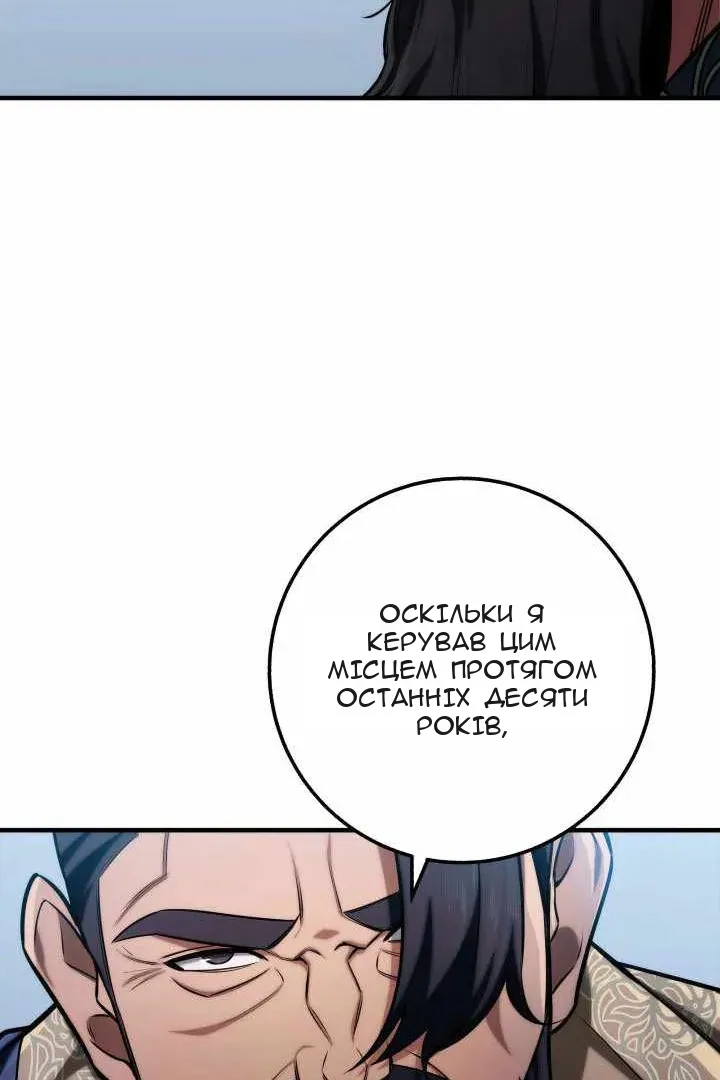 Сторінка 55