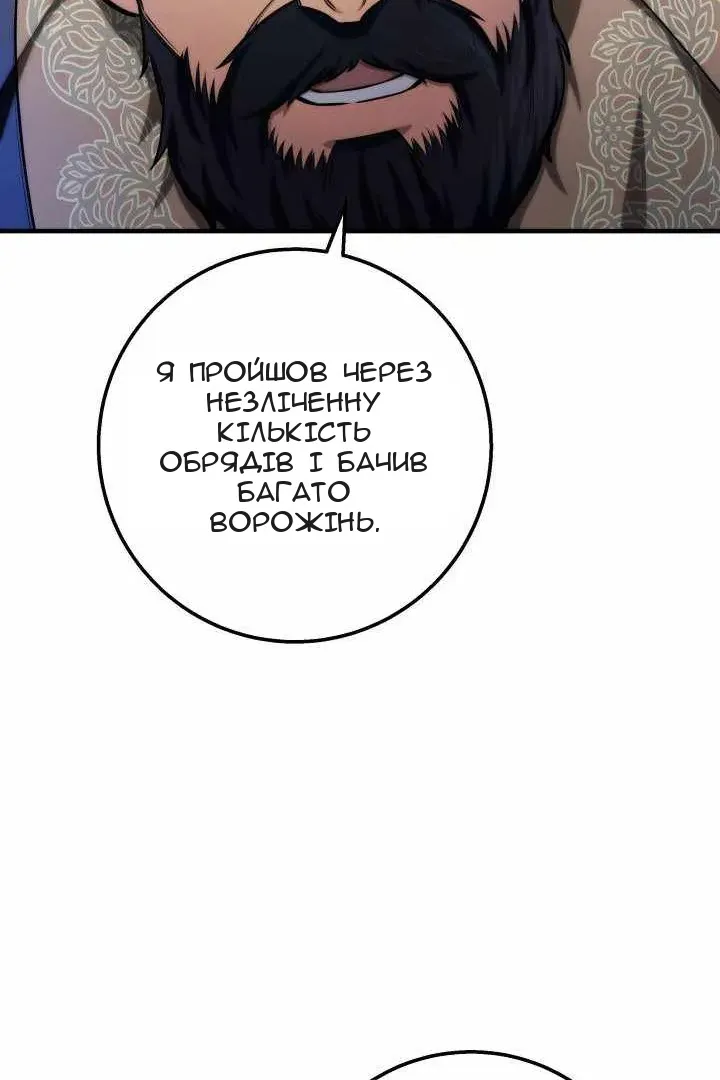 Сторінка 56