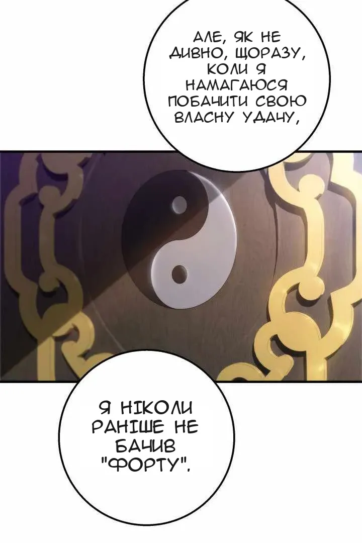 Сторінка 57