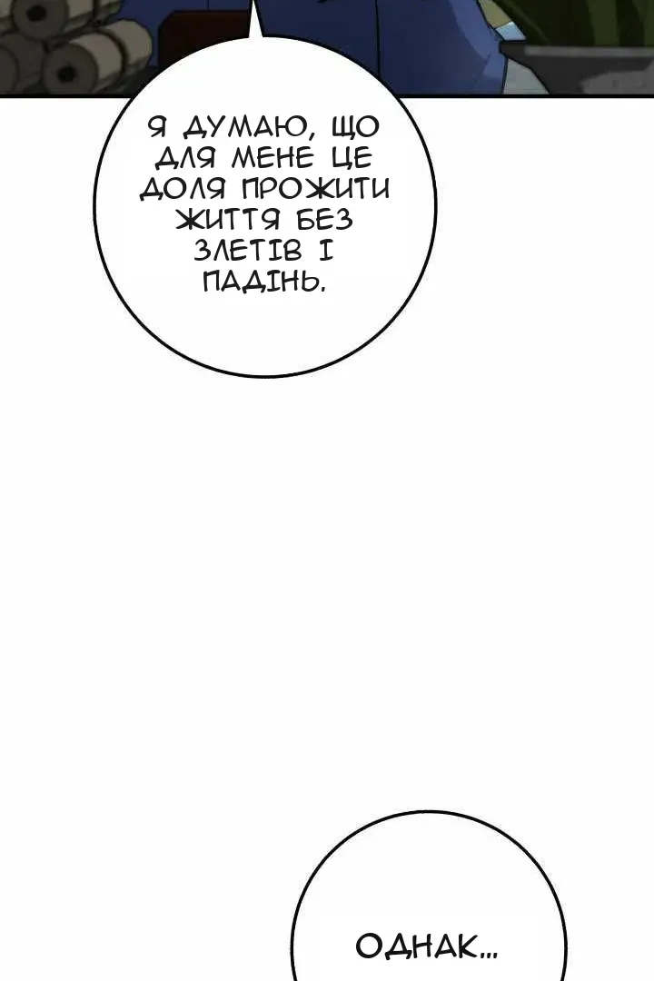 Сторінка 59