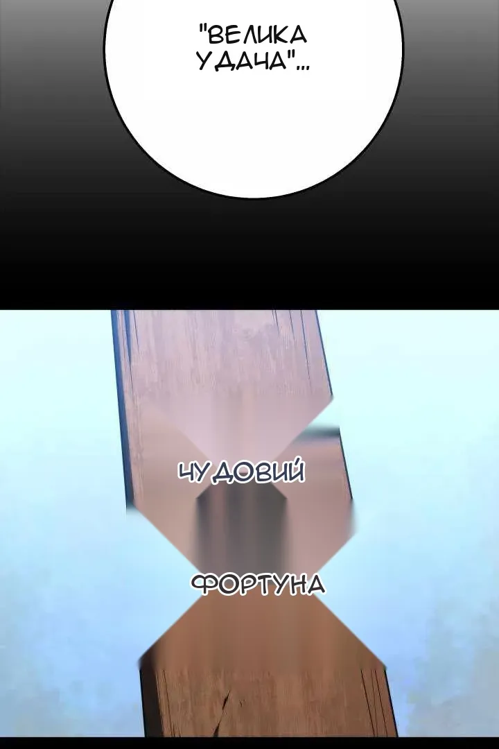 Сторінка 62