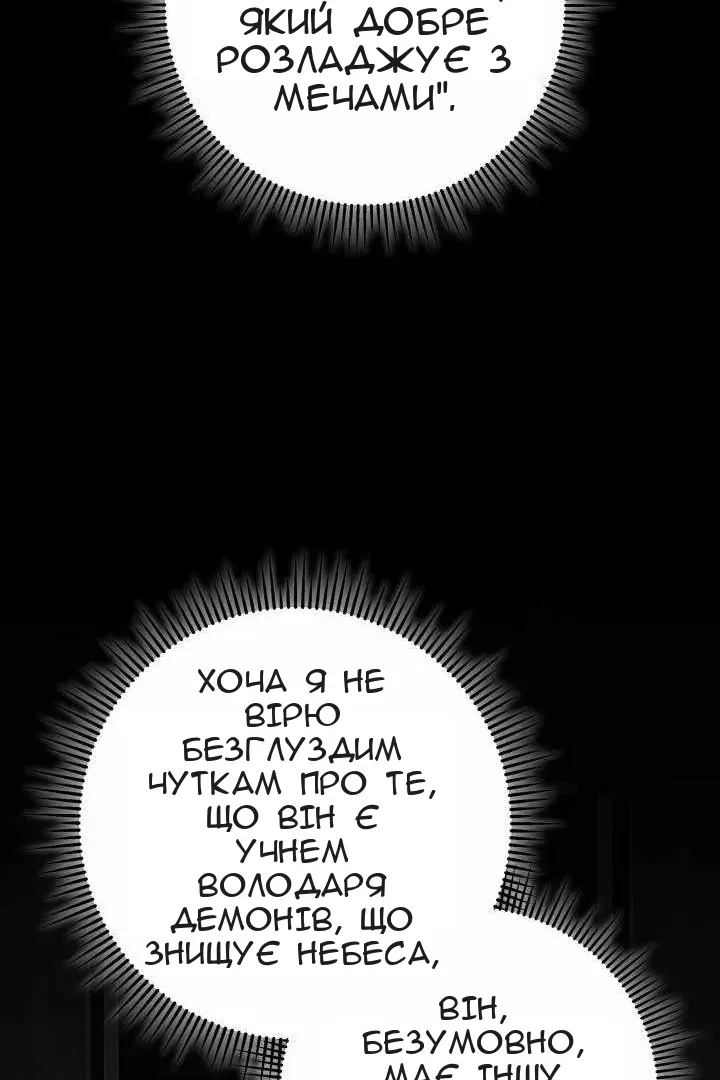 Сторінка 65